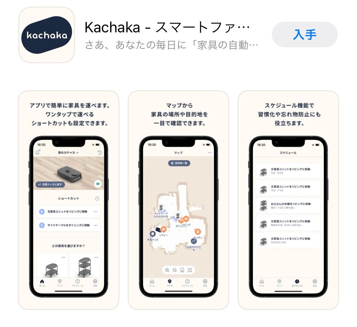 原廠操作參考畫面