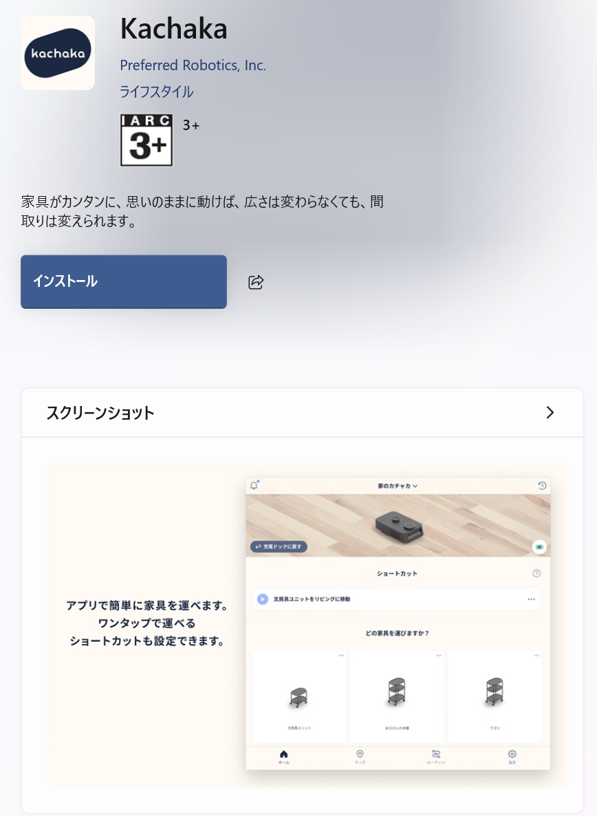 原廠操作參考畫面
