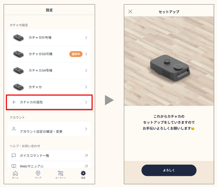 原廠操作參考畫面