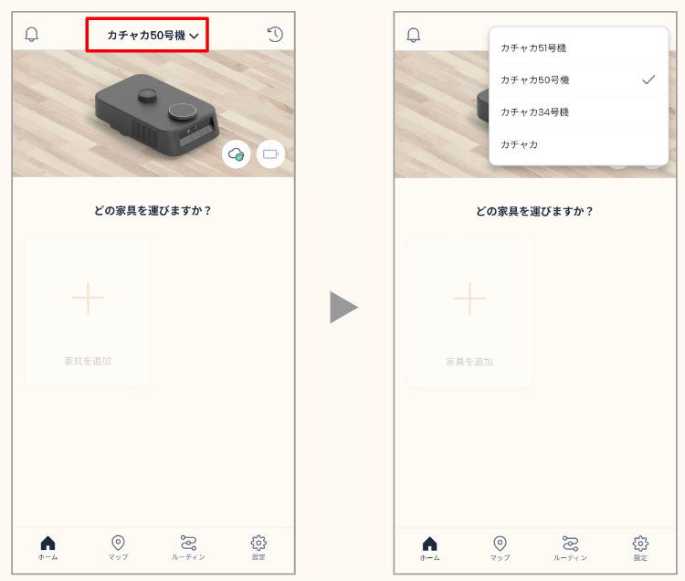 原廠操作參考畫面