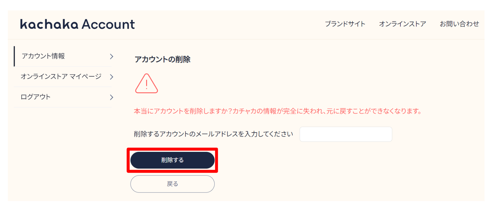 原廠操作參考畫面