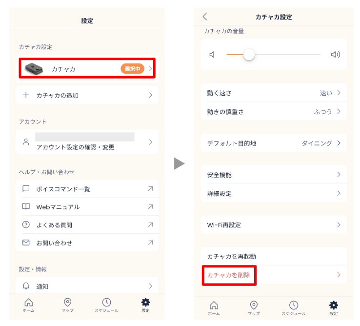 原廠操作參考畫面