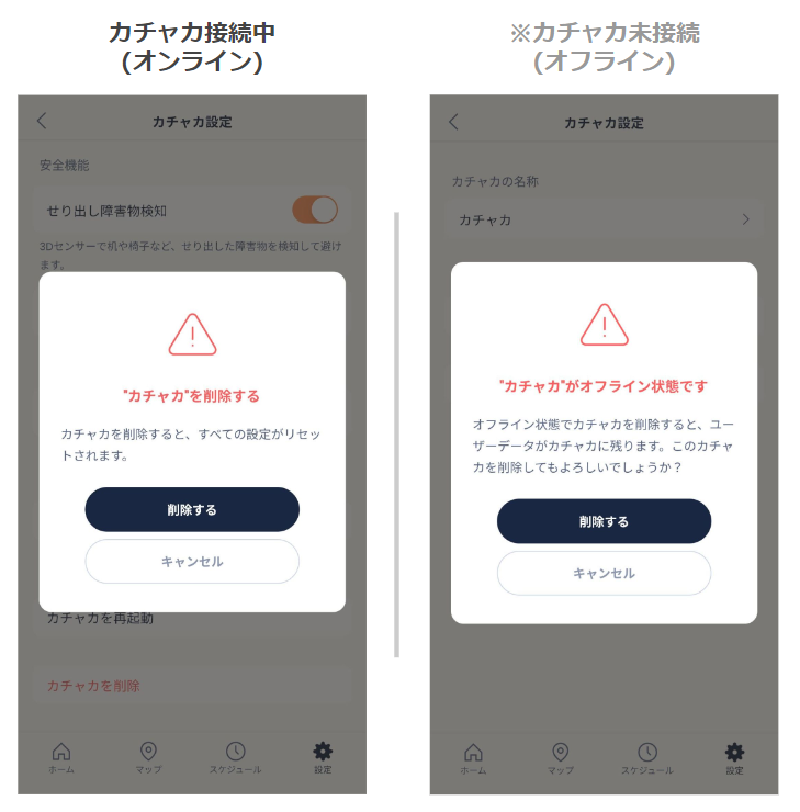 原廠操作參考畫面