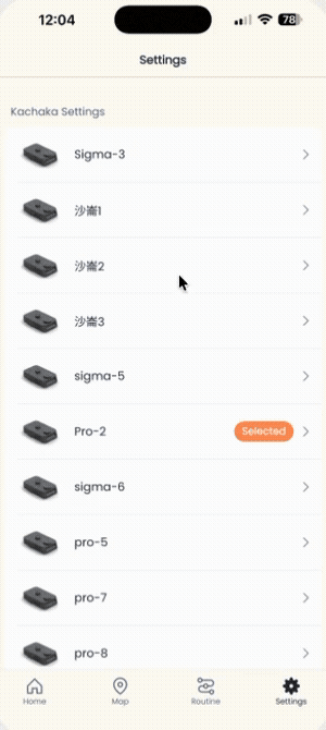 本體軟體更新（手動、自動與通知排查） App 操作示範