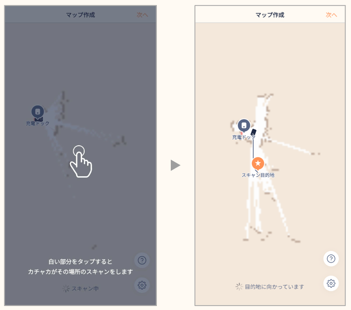 原廠操作參考畫面