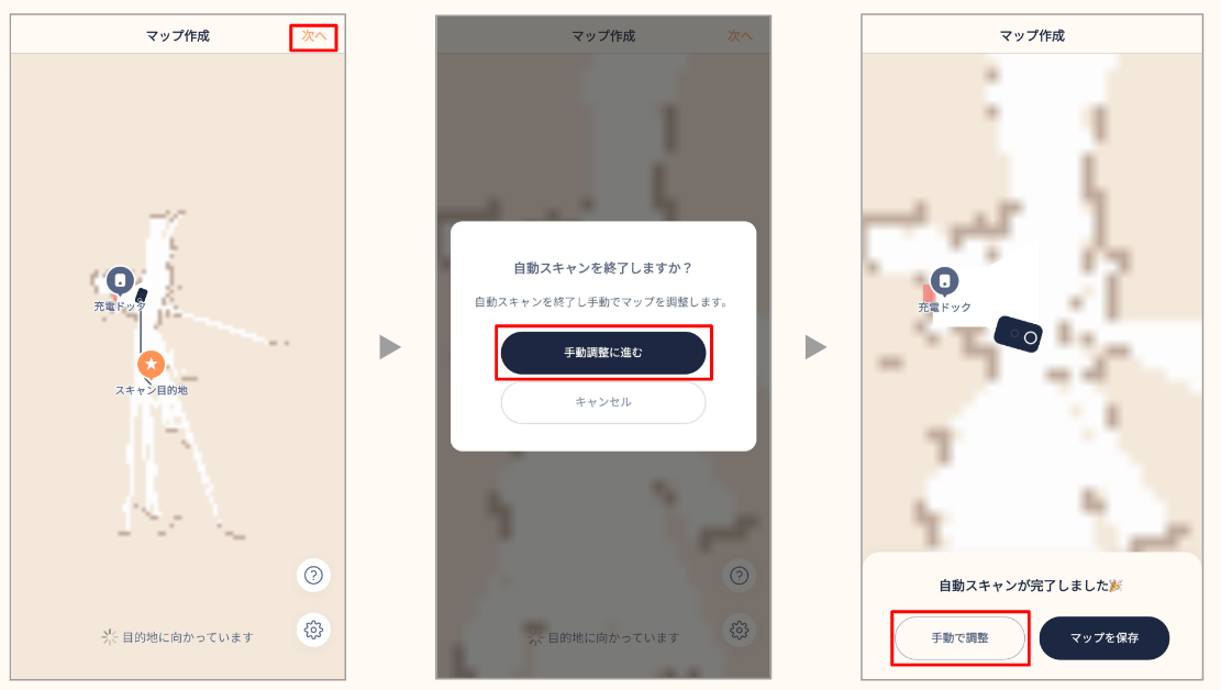 原廠操作參考畫面