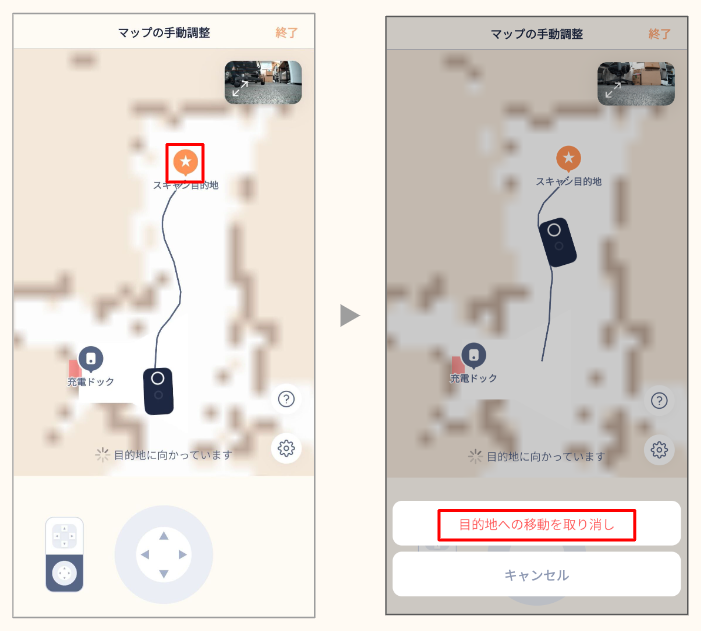 原廠操作參考畫面