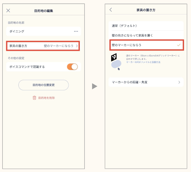 原廠操作參考畫面