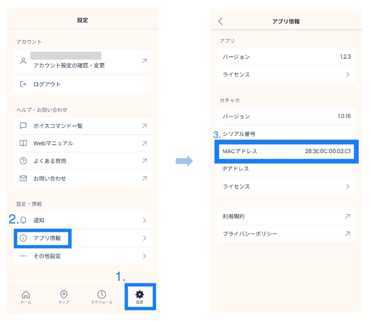 原廠操作參考畫面