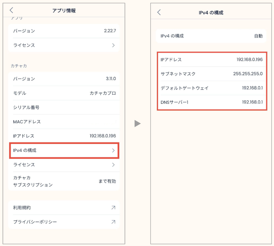 原廠操作參考畫面