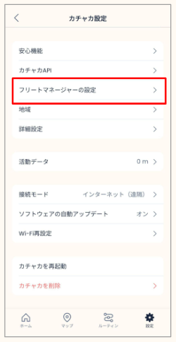 原廠操作參考畫面