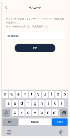 原廠操作參考畫面