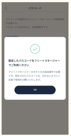 原廠操作參考畫面