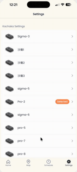 Kachaka Pro：無對外網路的區網離線操作 App 操作示範