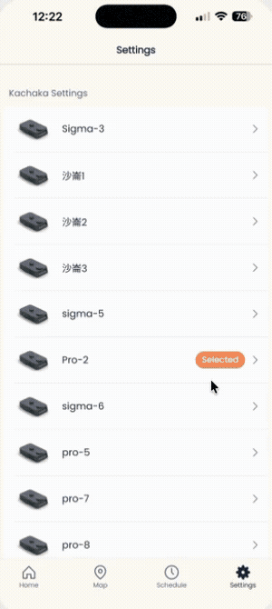 Kachaka Pro：連接 WPA／WPA2 企業級 Wi-Fi App 操作示範