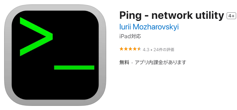 行動 Wi-Fi 分享器管理頁面將隱私分離由開啟改為關閉的操作畫面