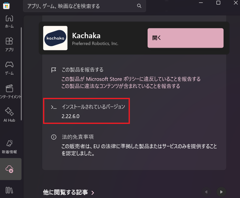 原廠操作參考畫面