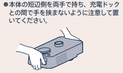 App 首頁底部「Kachaka 手動操作」入口截圖