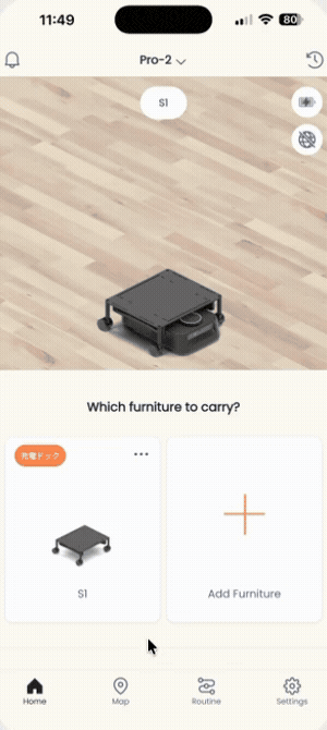 禁止進入地毯 App 操作示範