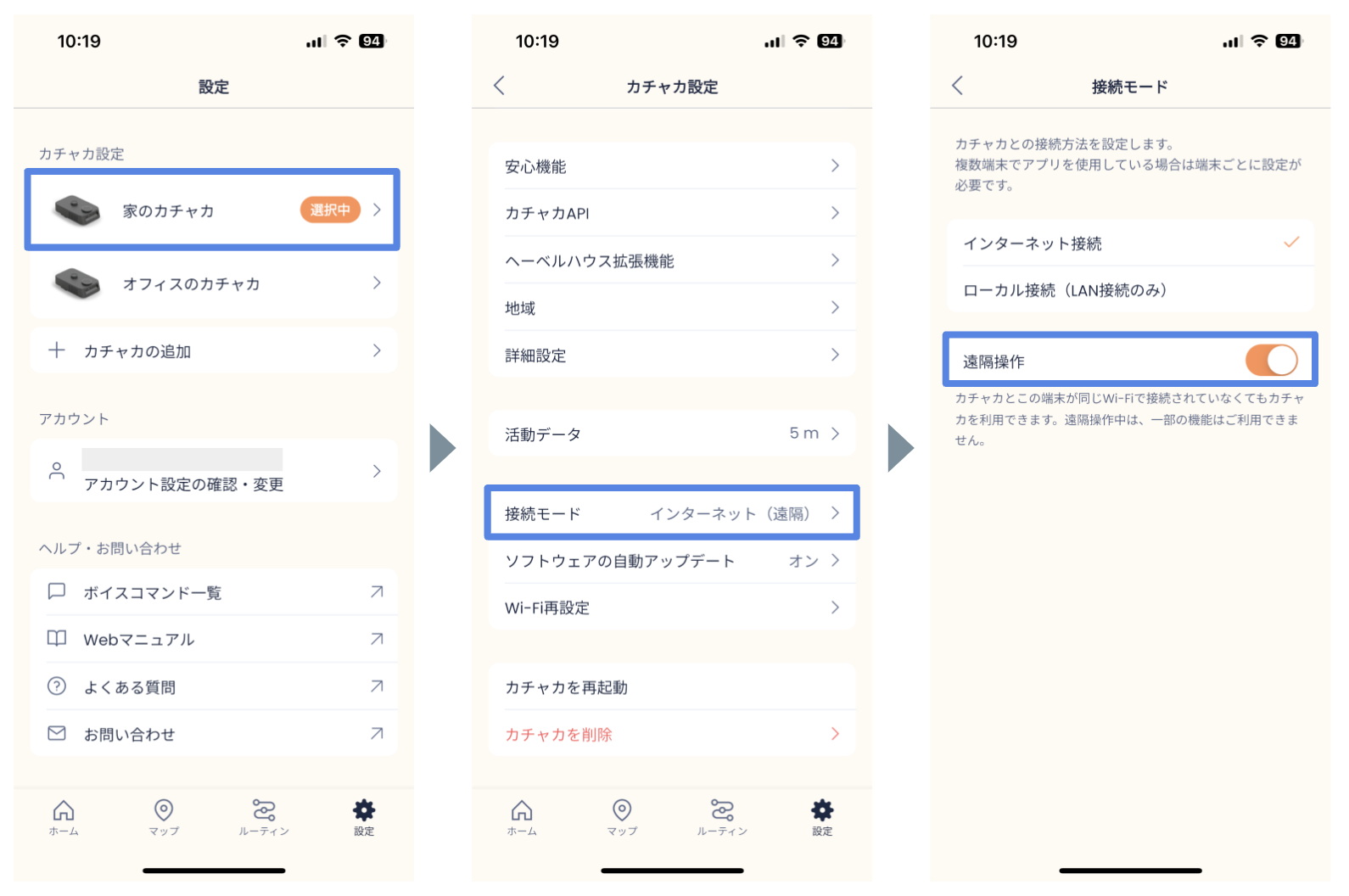 App ver 2.21 以下設定畫面：其他設定中的遠端操作（Beta）開關