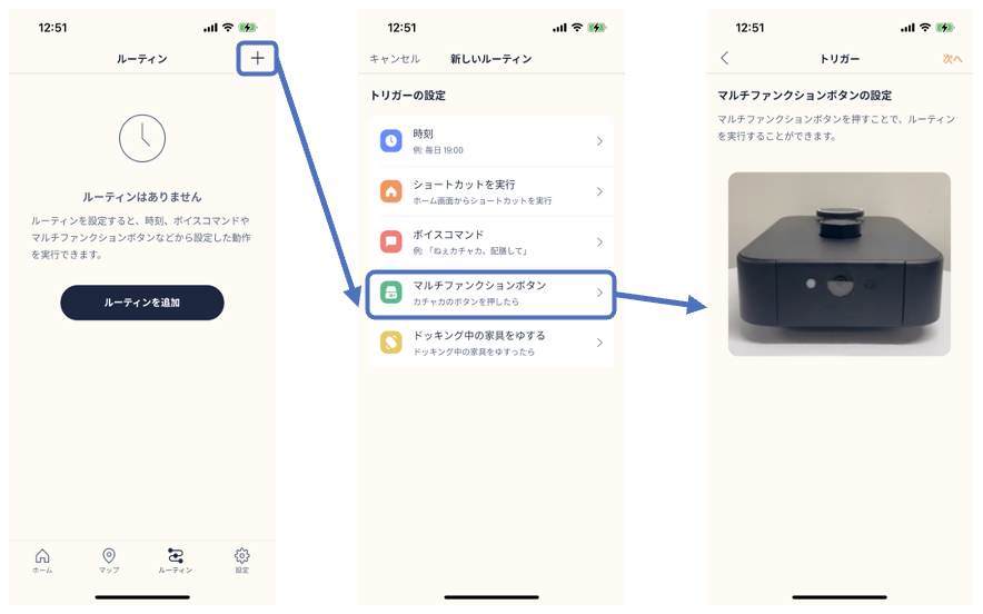 原廠操作參考畫面