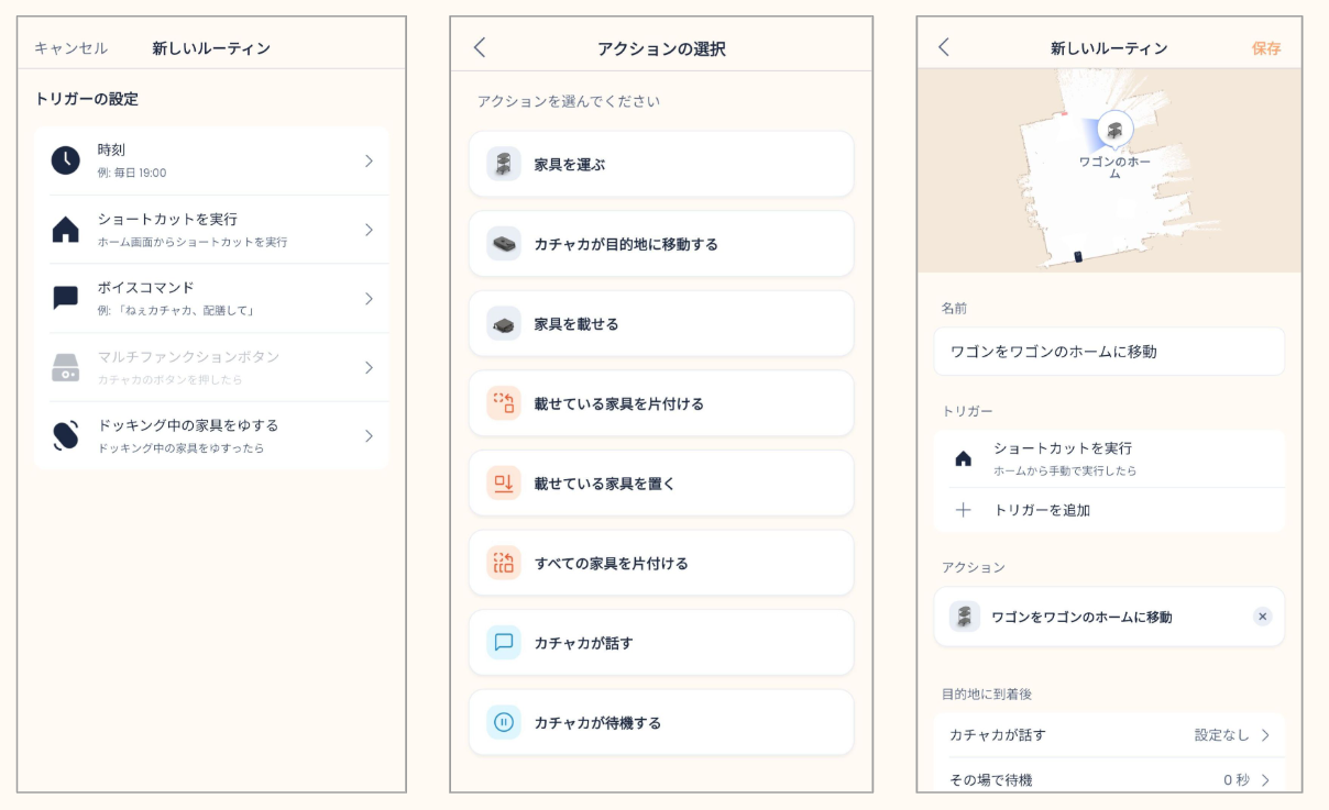 原廠操作參考畫面