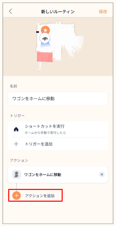 原廠操作參考畫面