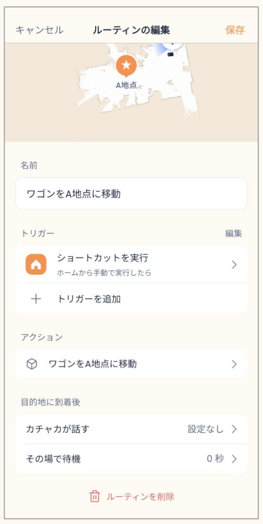 原廠操作參考畫面
