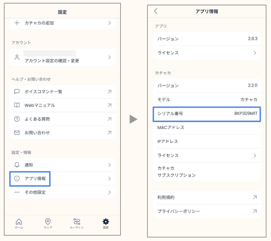 原廠操作參考畫面