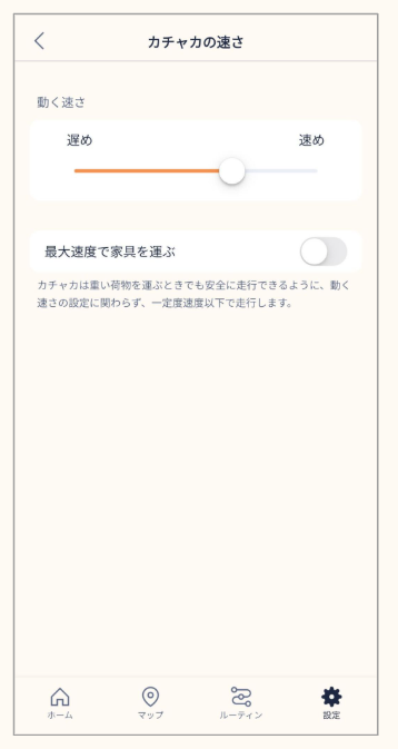 原廠操作參考畫面