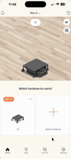 安全偵測功能：地面障礙物、段差與本體偵測高度 App 操作示範