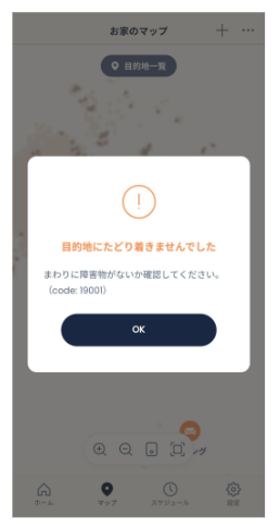 原廠操作參考畫面