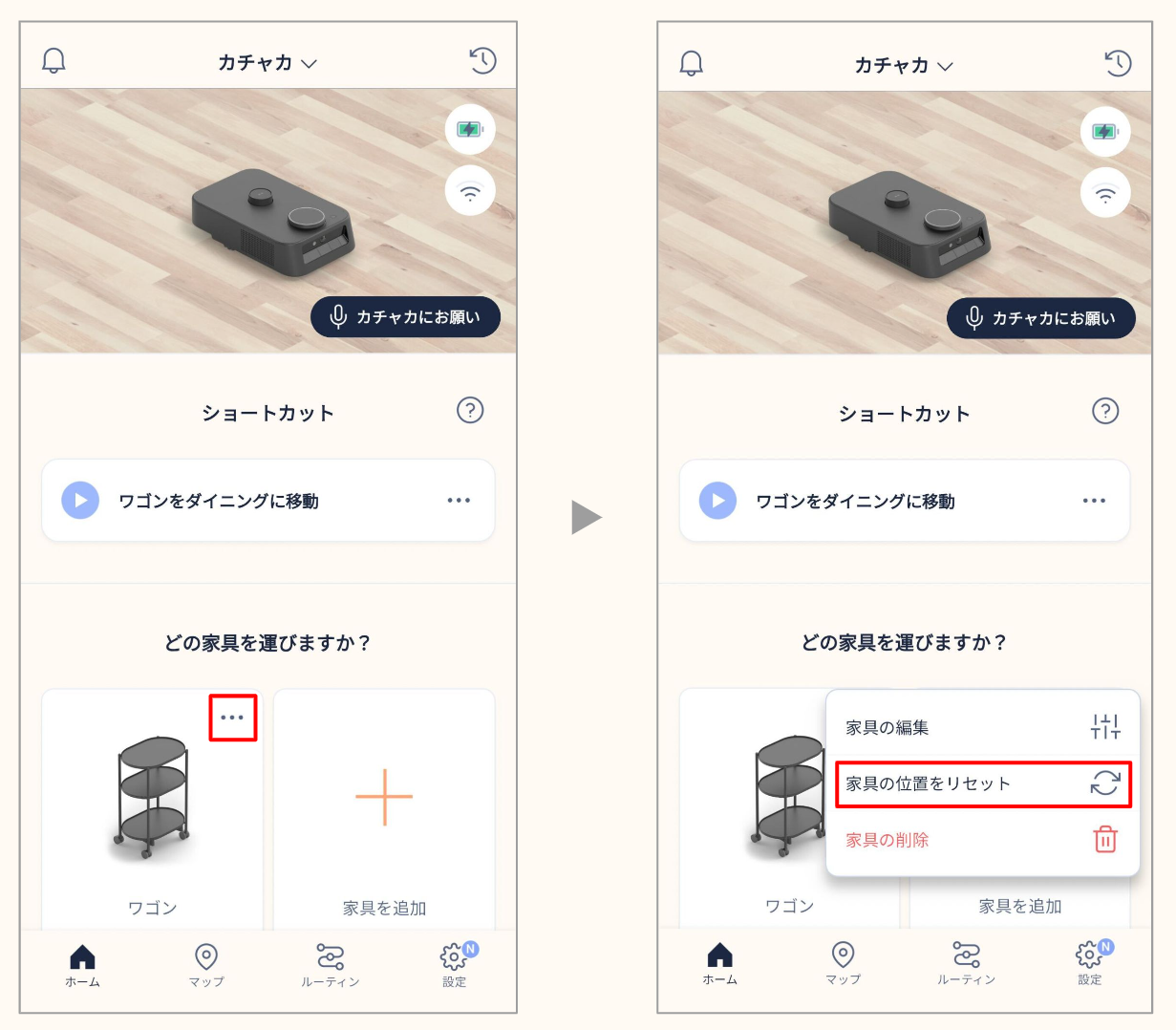 原廠操作參考畫面