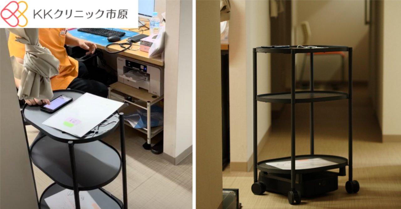 KKクリニック市原（KK Clinic 市原）