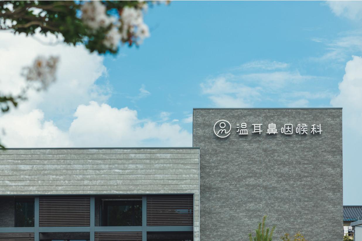 温耳鼻咽喉科院內一景
