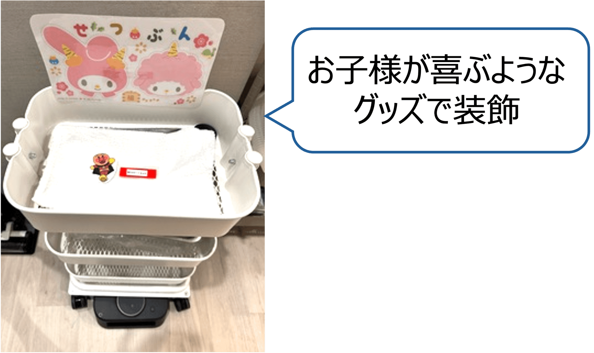 Kachaka 成為與患者互動的契機